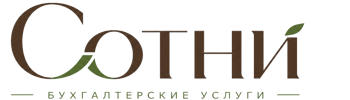 Профессиональное бухгалтерское обслуживание в Алексине 2026